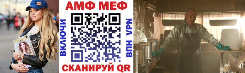 АМФЕТАМИН 98% Апрелевка