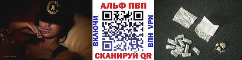 Alpha-PVP мука  Апрелевка 