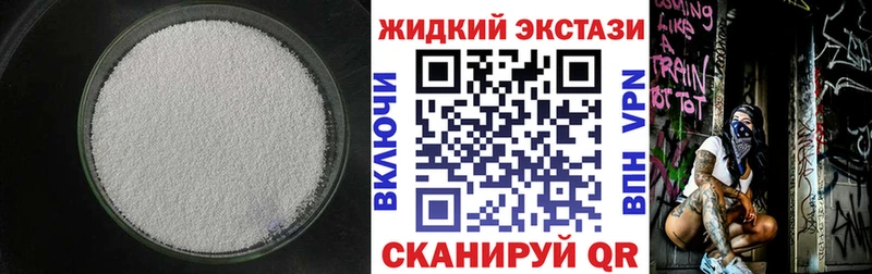 БУТИРАТ бутандиол  ссылка на мегу рабочий сайт  Апрелевка 
