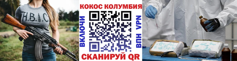 Cocaine 97%  Апрелевка 