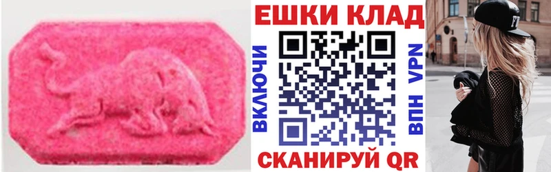 гидра tor  Апрелевка  ЭКСТАЗИ XTC 