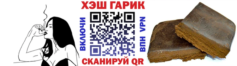 ГАШ гарик  Апрелевка 