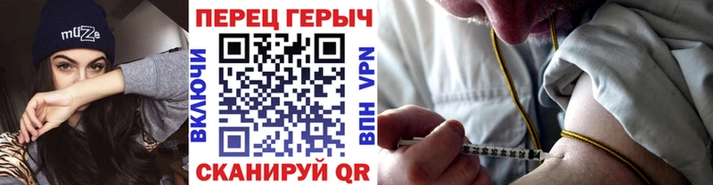 blacksprut маркетплейс Апрелевка ГЕРОИН Heroin
