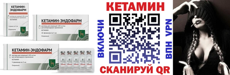 купить наркотик Апрелевка дарк нет какой сайт КЕТАМИН VHQ