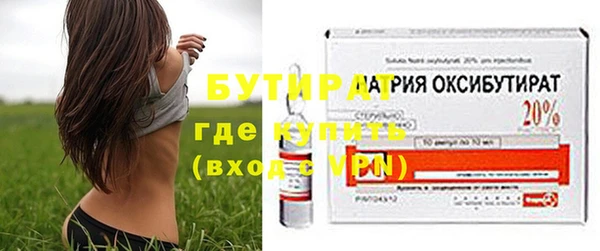 шишки Алексин