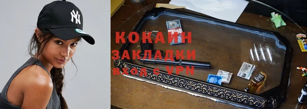 синтетический гашиш Алзамай
