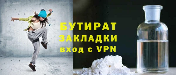 шишки Алексин