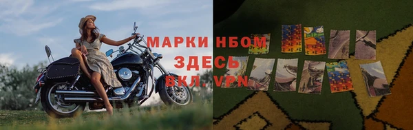 синтетический гашиш Алзамай