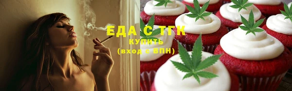 шишки Алексин