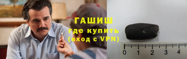 шишки Алексин
