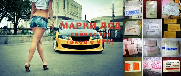 синтетический гашиш Алзамай