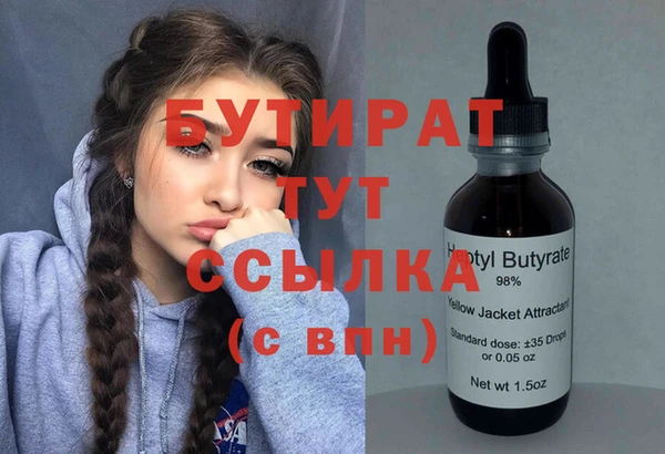 шишки Алексин