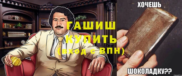 шишки Алексин