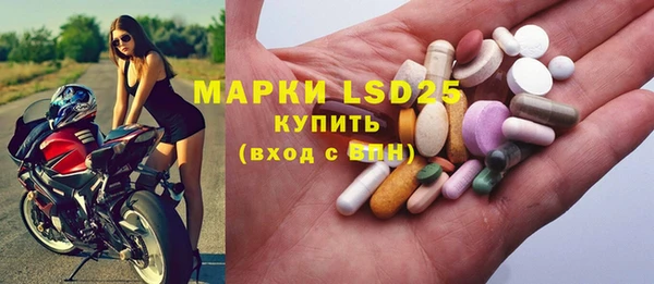 синтетический гашиш Алзамай