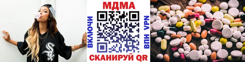 как найти наркотики  Апрелевка  MDMA кристаллы 