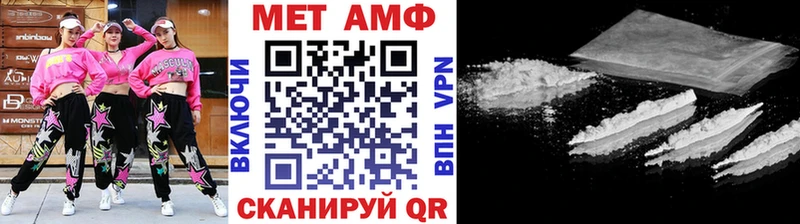 закладка  Апрелевка  МЕТАМФЕТАМИН Methamphetamine 