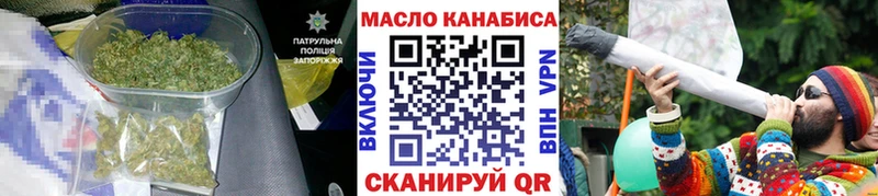купить  цена  Апрелевка  Дистиллят ТГК жижа 
