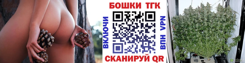 Шишки марихуана LSD WEED  blacksprut онион  Апрелевка 